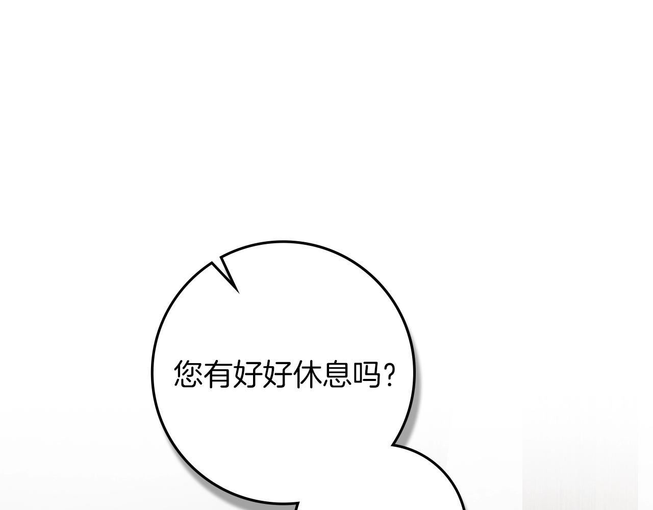 第134话 你别再说了(1/5)-第149话