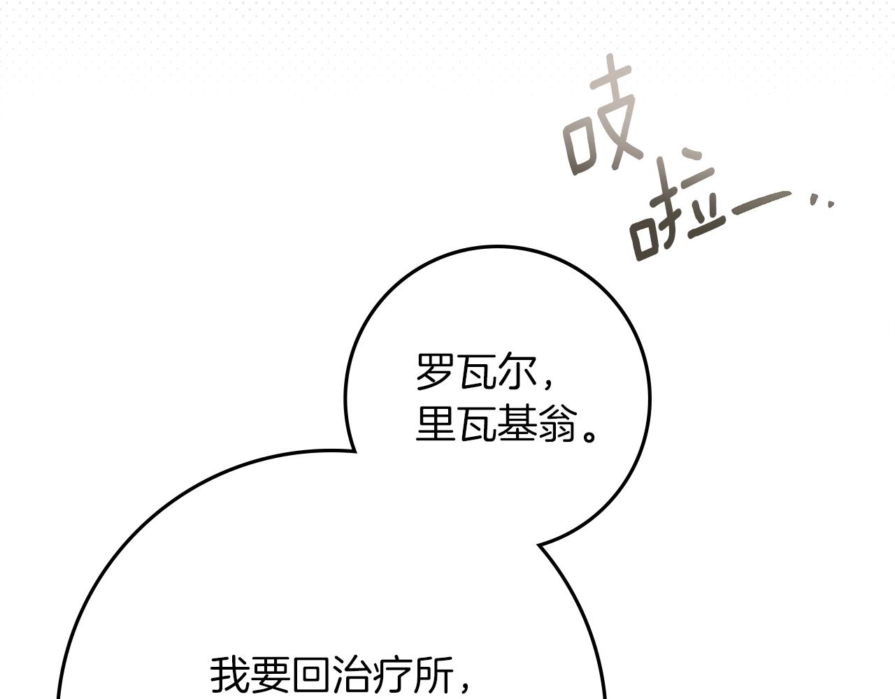 第134话 你别再说了(1/5)-第149话