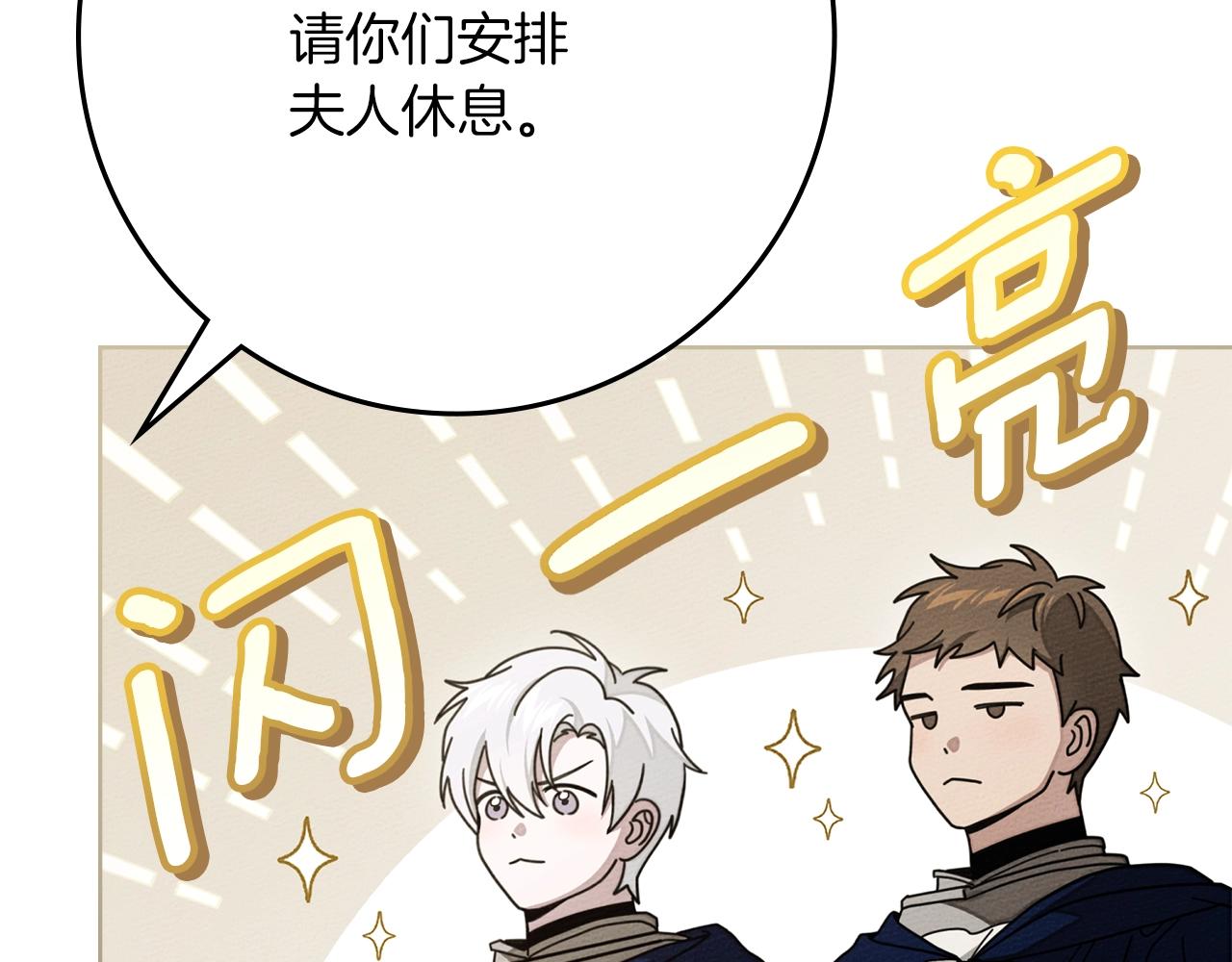 第134话 你别再说了(1/5)-第149话
