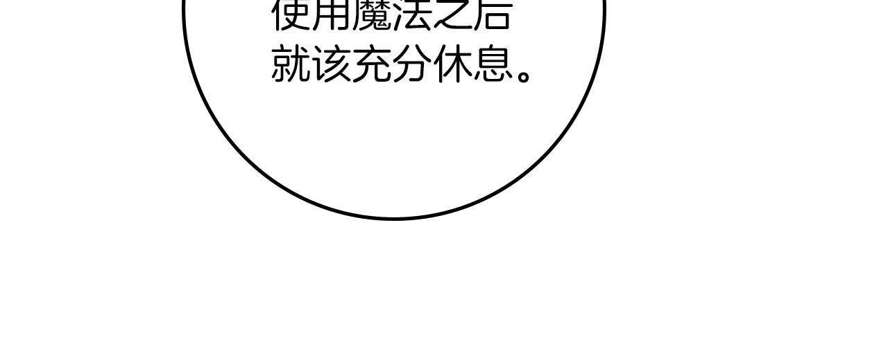 第134话 你别再说了(1/5)-第149话