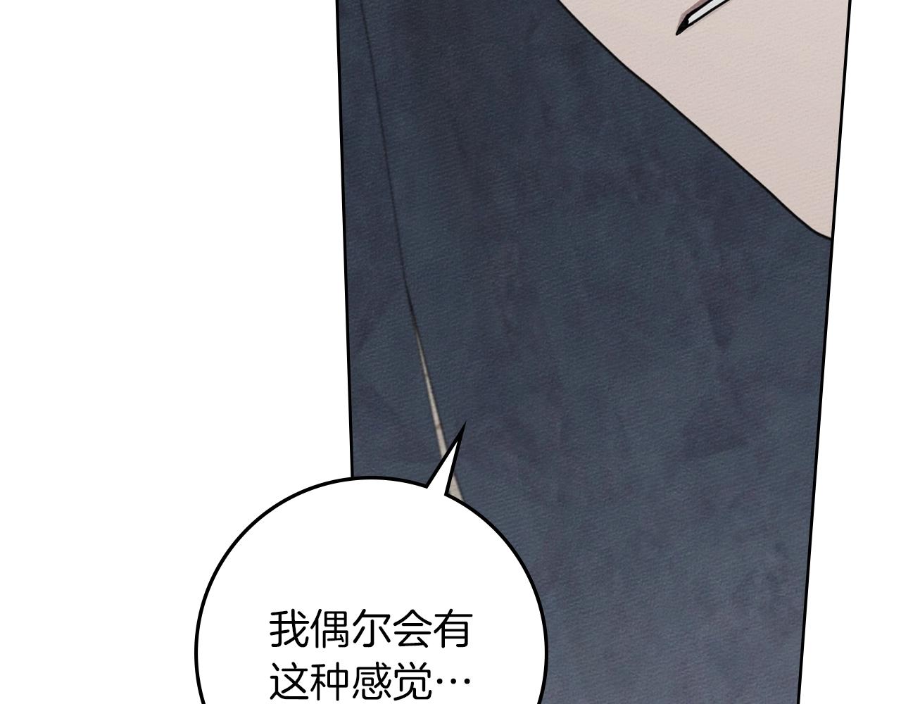 第134话 你别再说了(1/5)-第149话