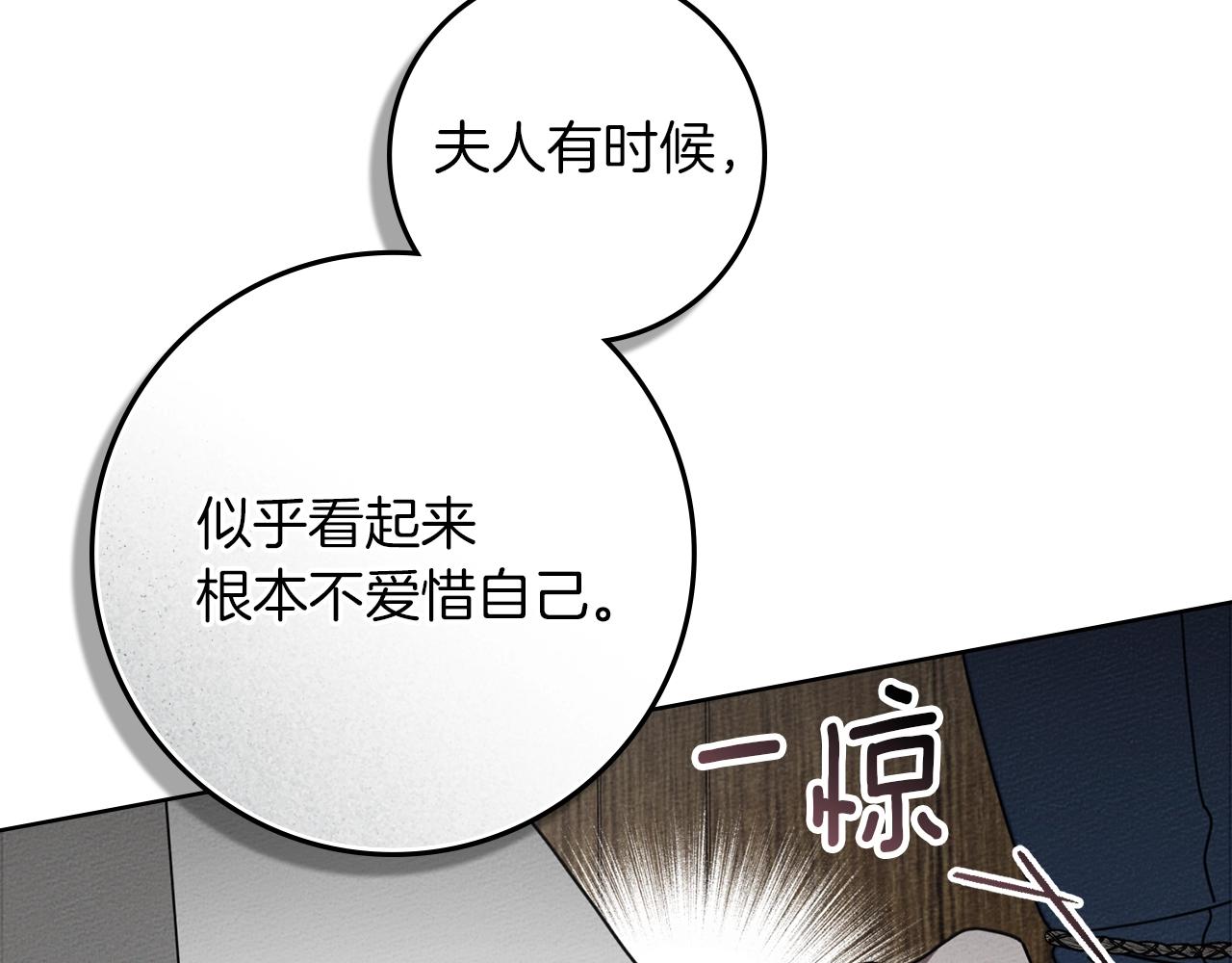 第134话 你别再说了(1/5)-第149话