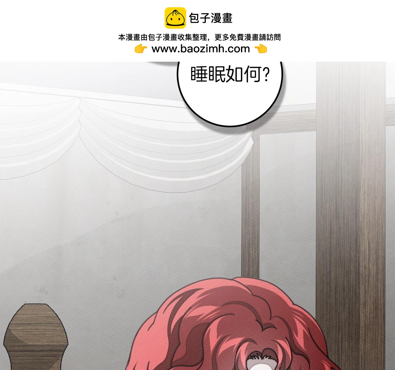 第134话 你别再说了(1/5)-第149话