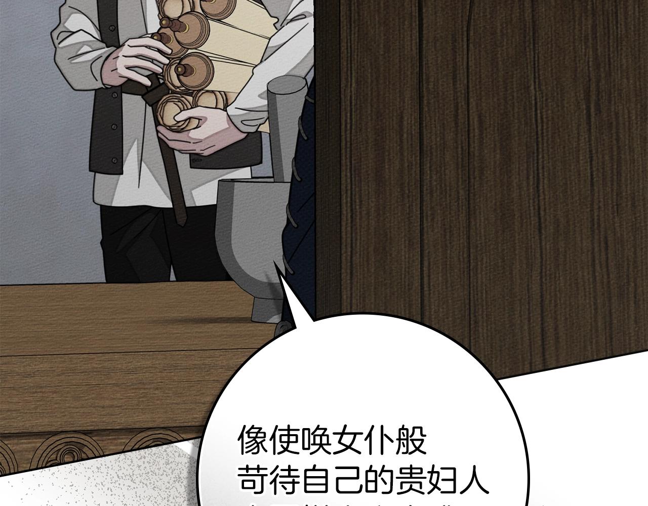 第134话 你别再说了(1/5)-第149话