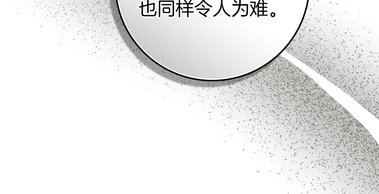 第134话 你别再说了(1/5)-第149话