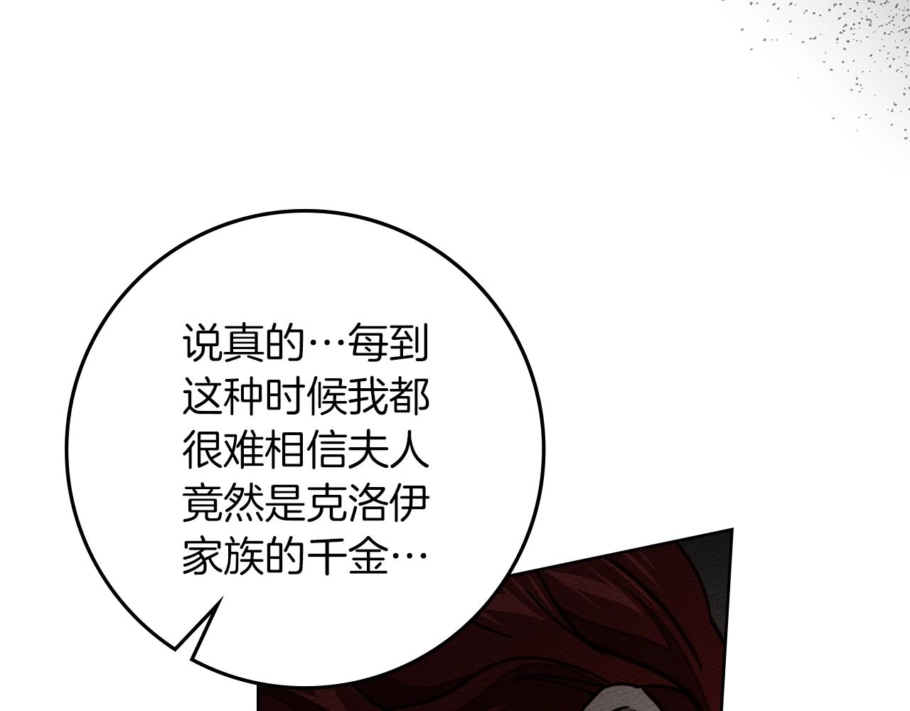 第134话 你别再说了(1/5)-第149话