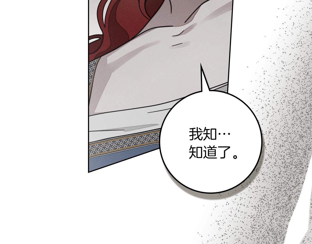 第134话 你别再说了(1/5)-第149话