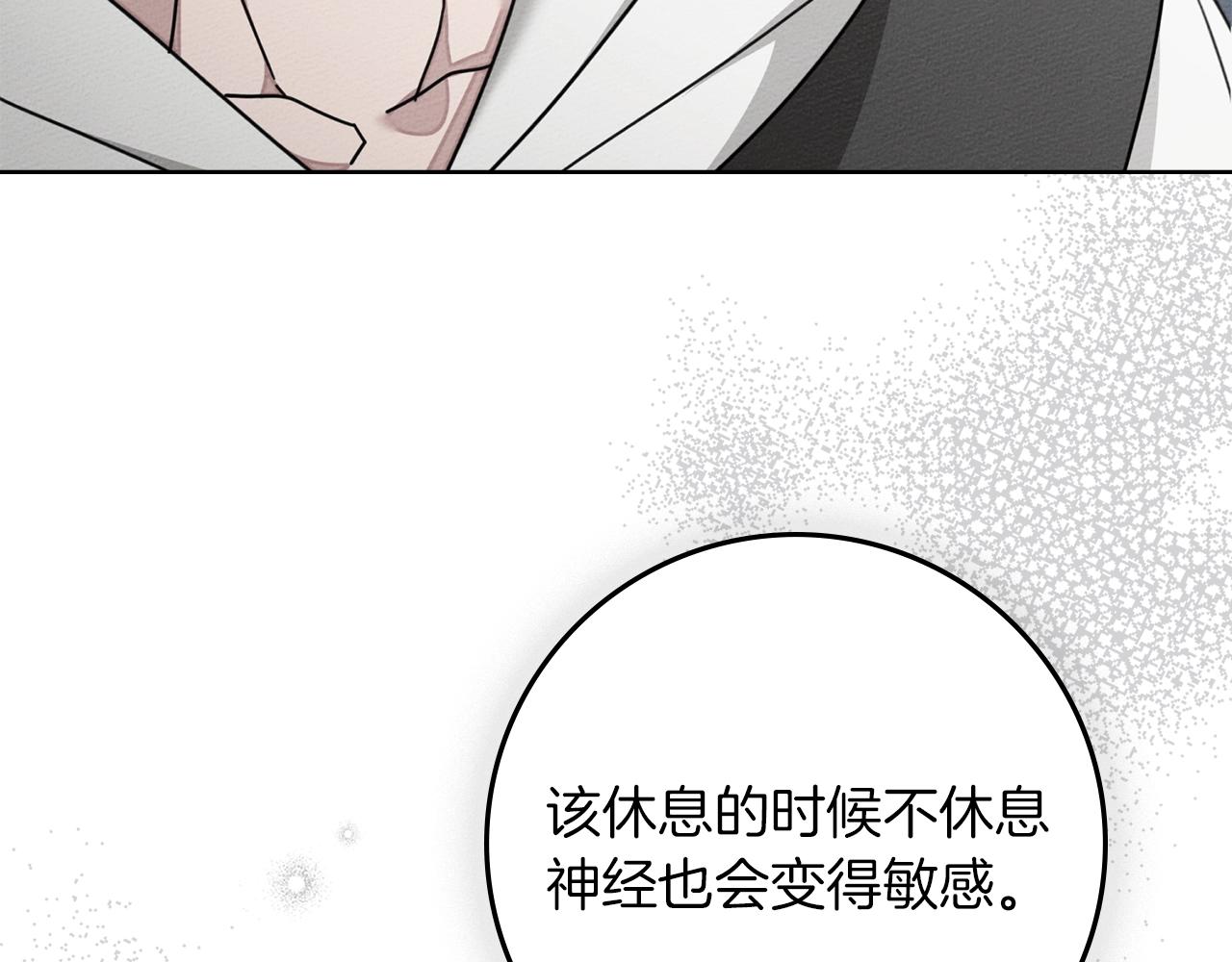 第134话 你别再说了(1/5)-第149话