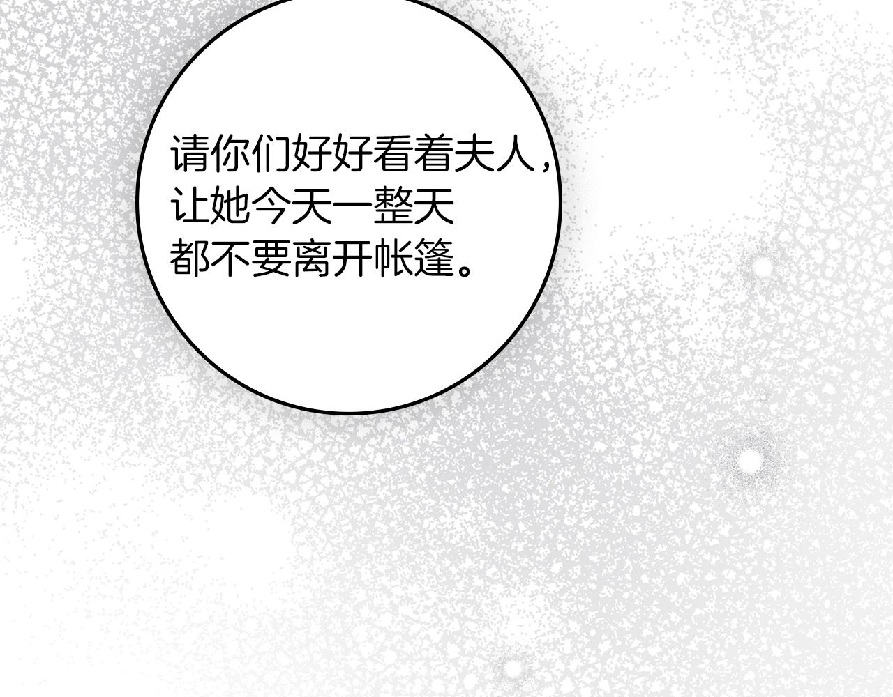 第134话 你别再说了(1/5)-第149话