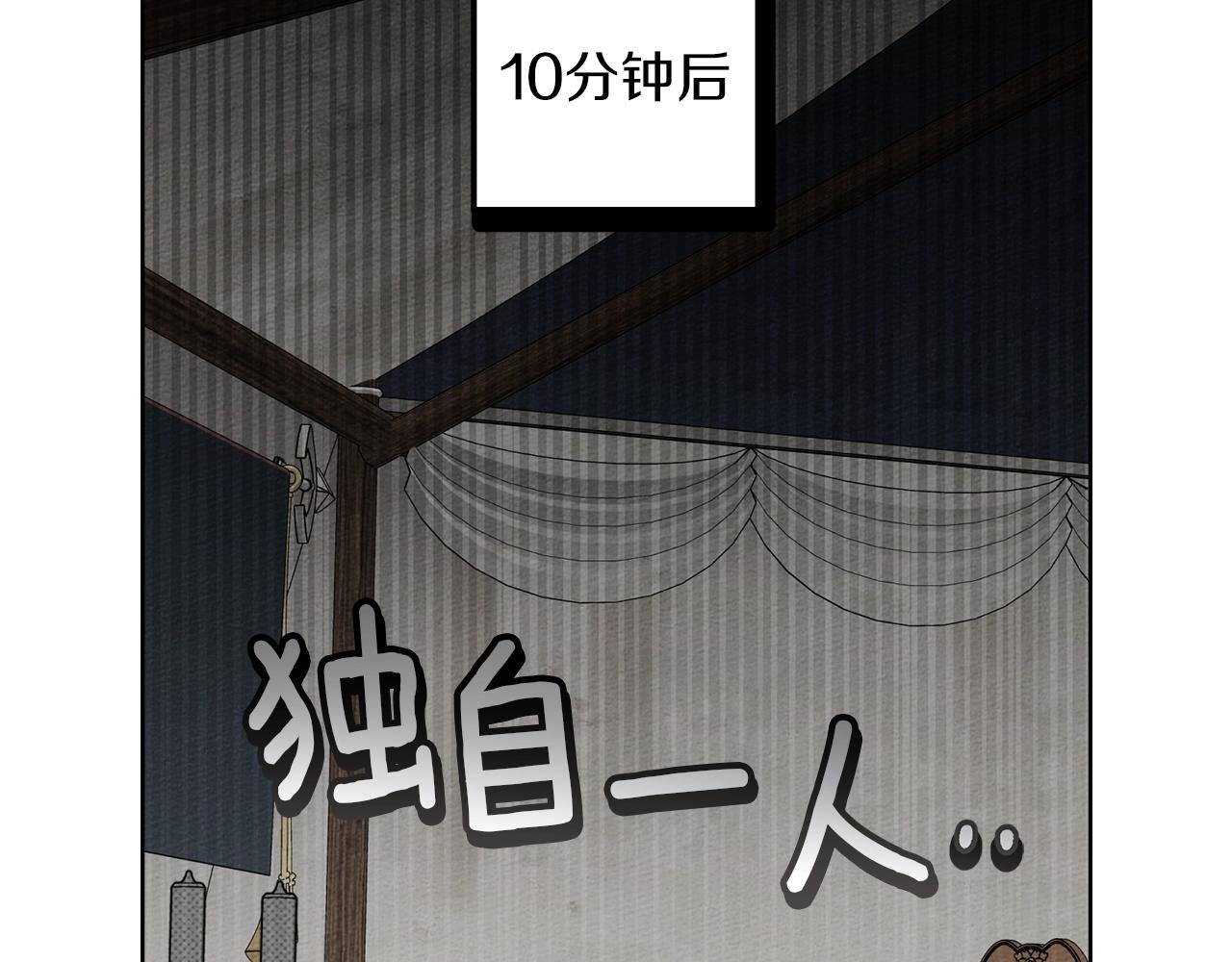 第134话 你别再说了(1/5)-第149话