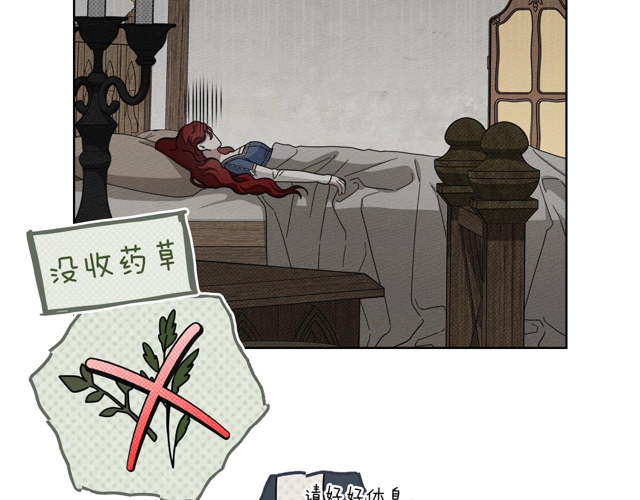 第134话 你别再说了(1/5)-第149话