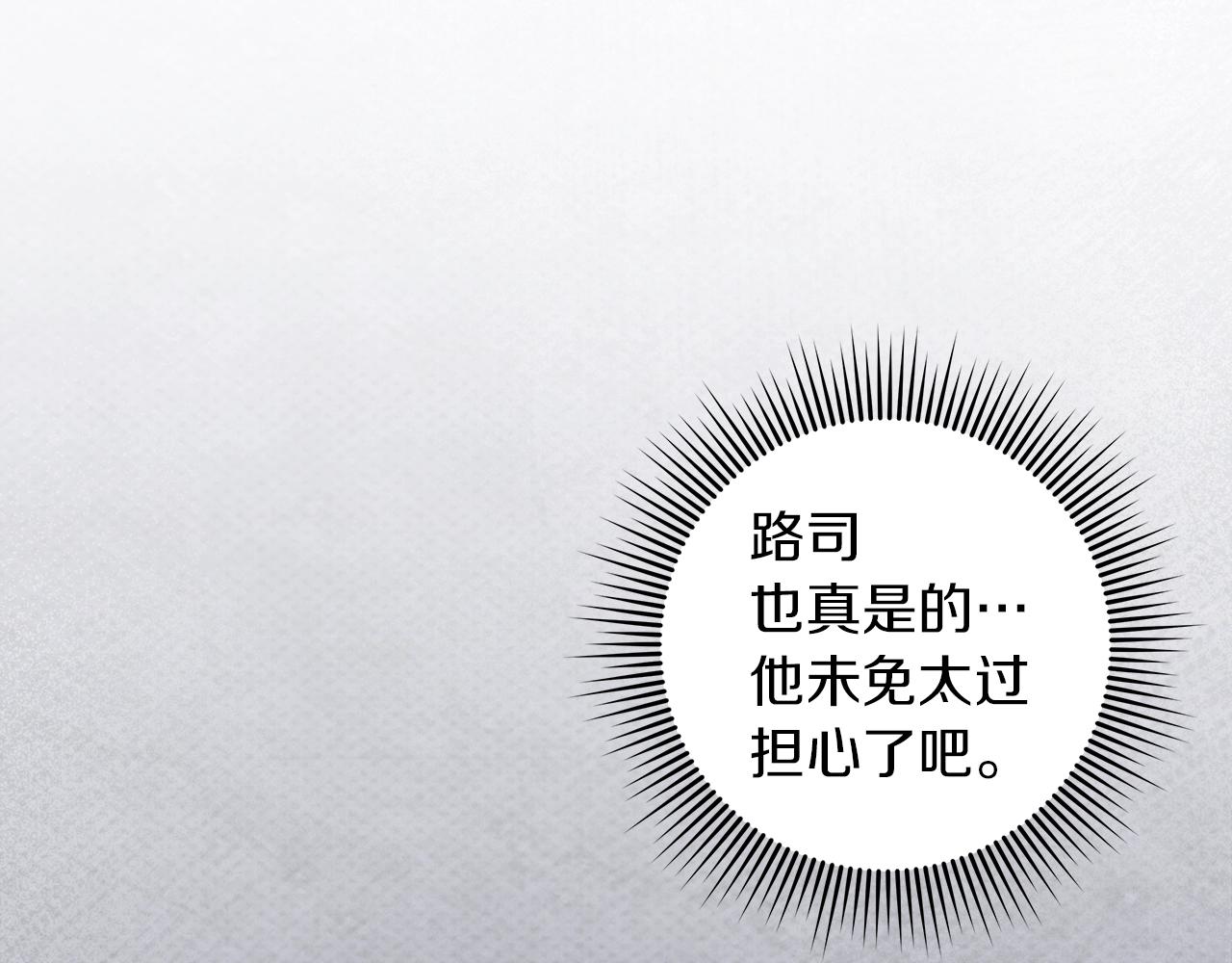 第134话 你别再说了(1/5)-第149话