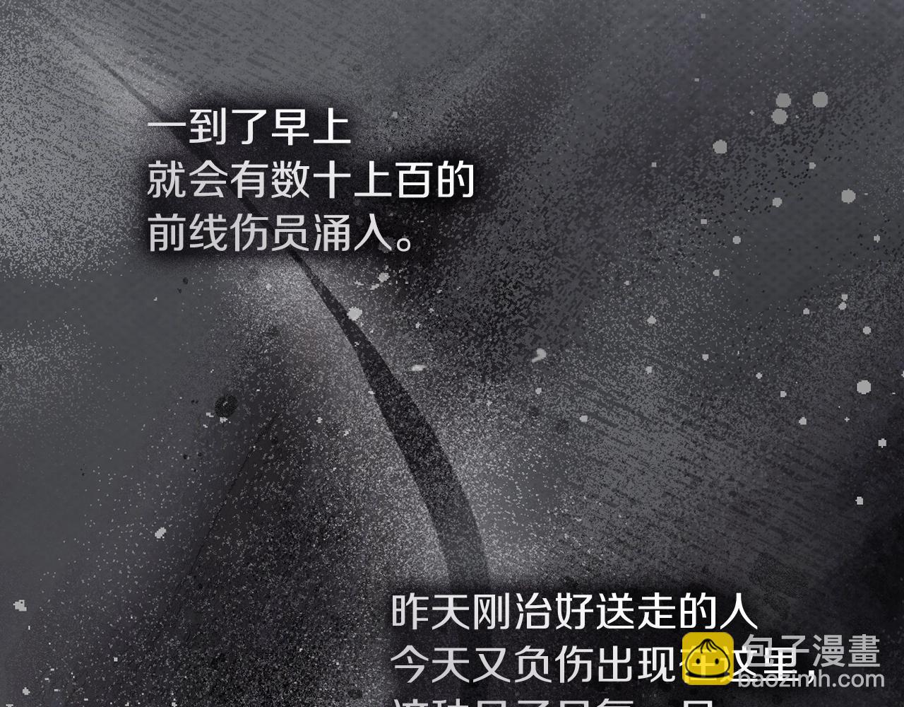 第134话 你别再说了(1/5)-第149话