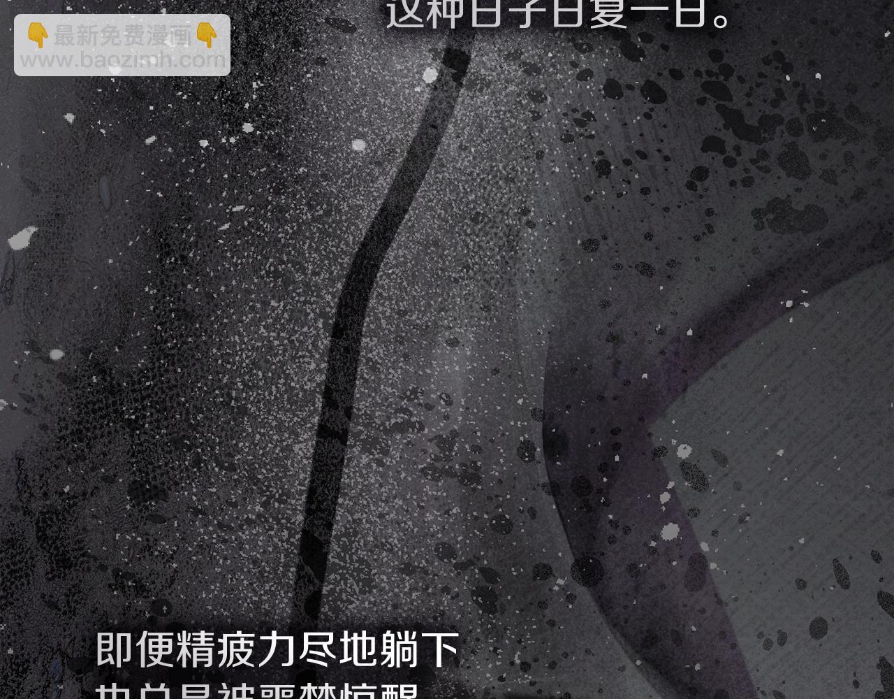 第134话 你别再说了(1/5)-第149话