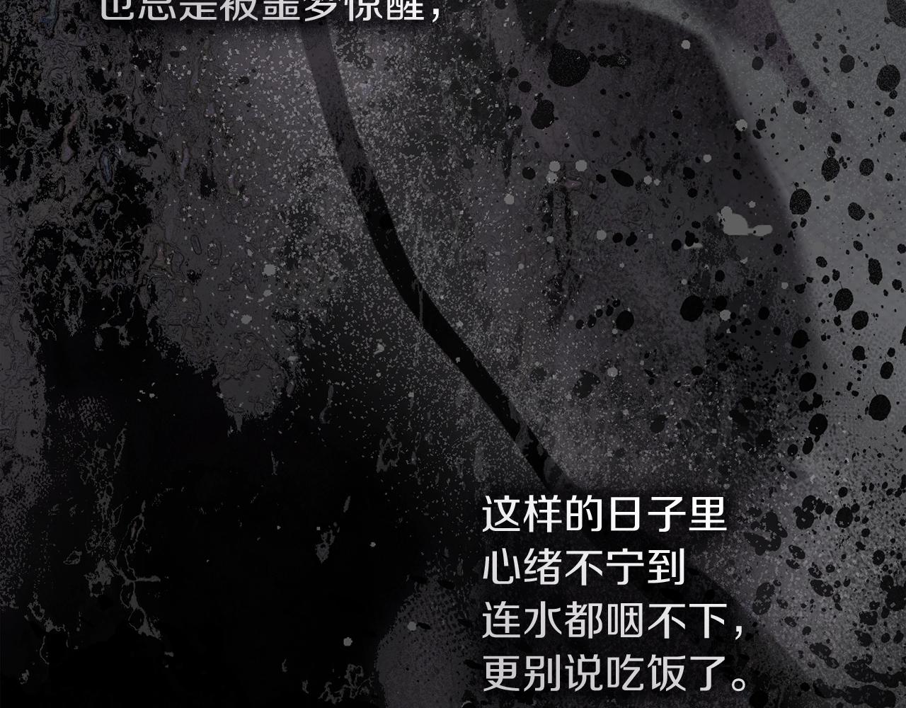 第134话 你别再说了(1/5)-第149话