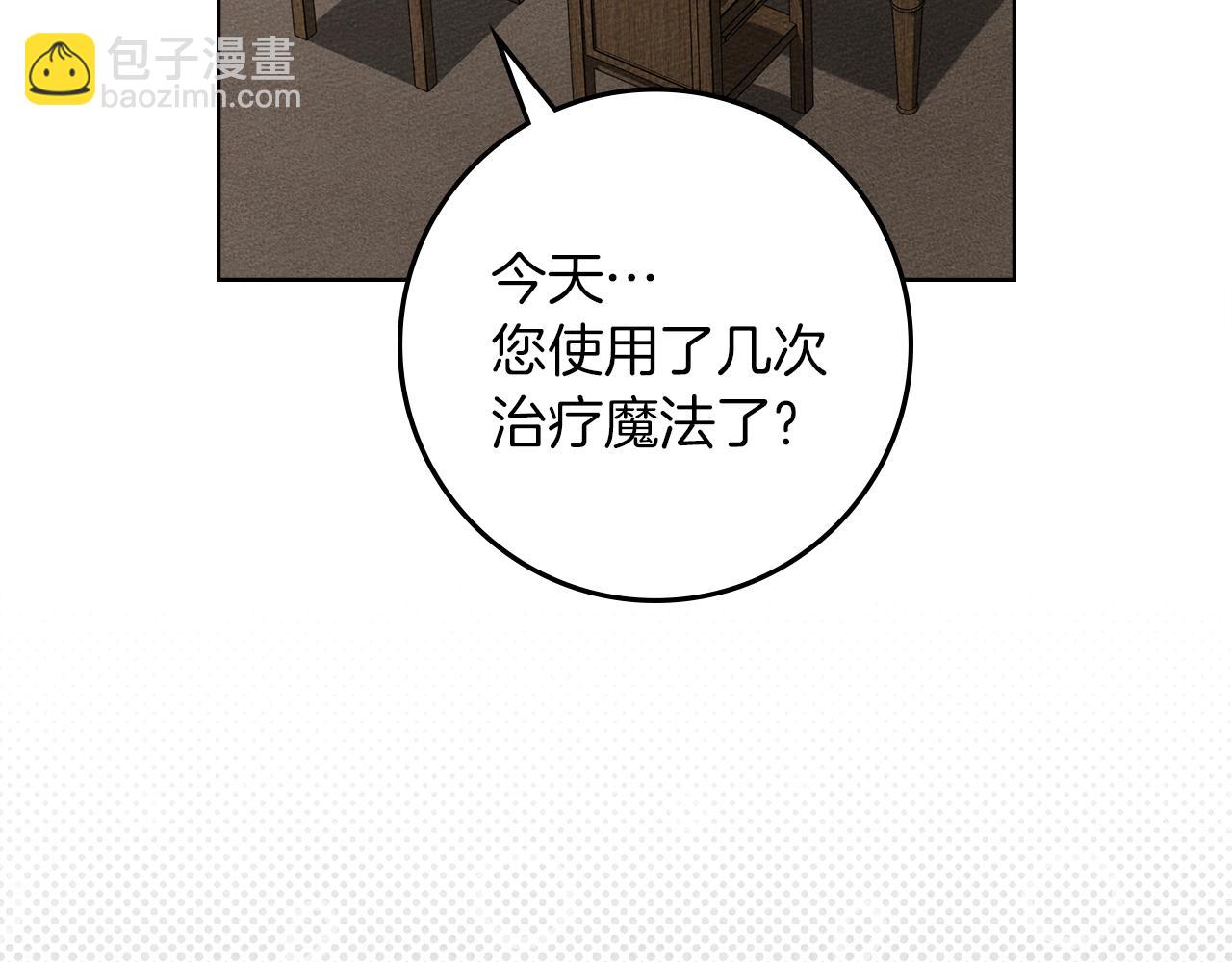 第134话 你别再说了(1/5)-第149话