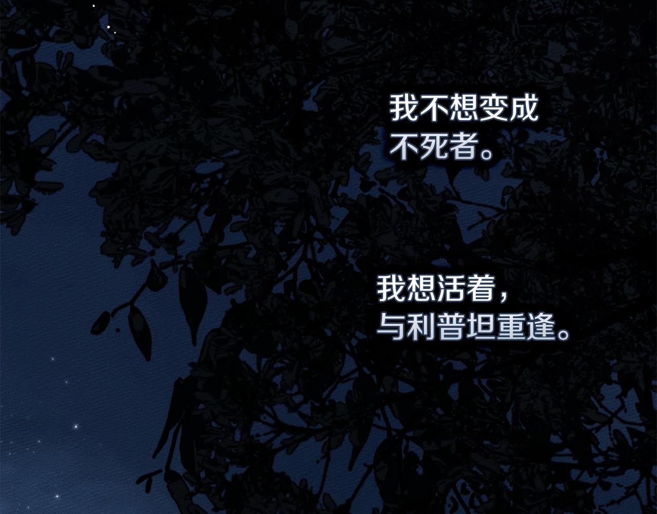 第136话 这样做对吗(1/4)-第151话