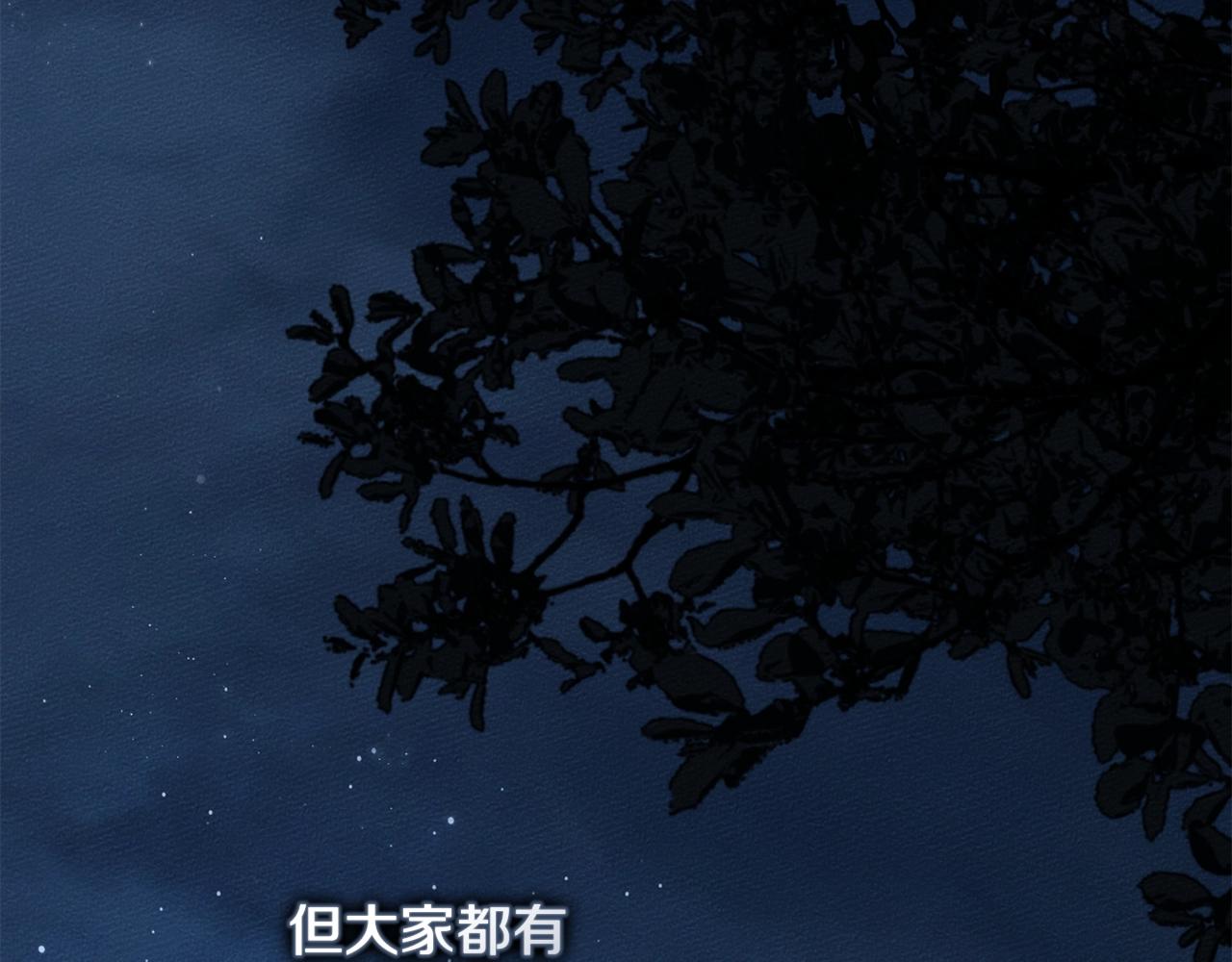 第136话 这样做对吗(1/4)-第151话