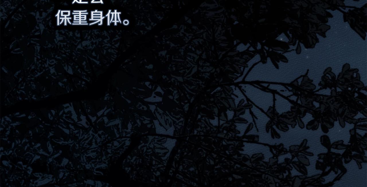 第136话 这样做对吗(1/4)-第151话