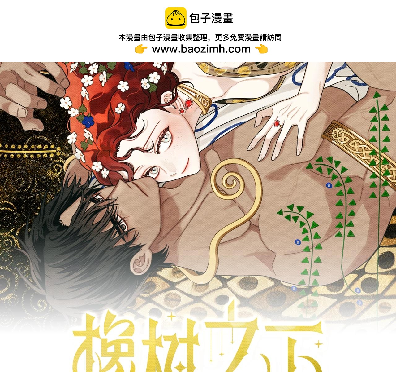 第136话 这样做对吗(1/4)-第151话
