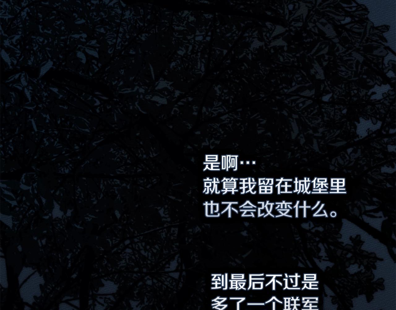 第136话 这样做对吗(1/4)-第151话