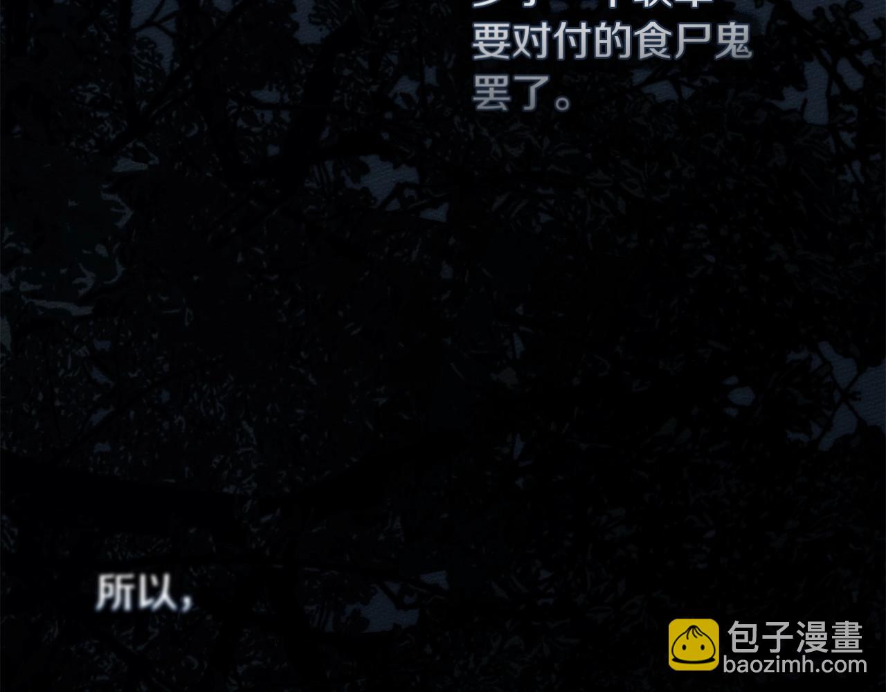 第136话 这样做对吗(1/4)-第151话
