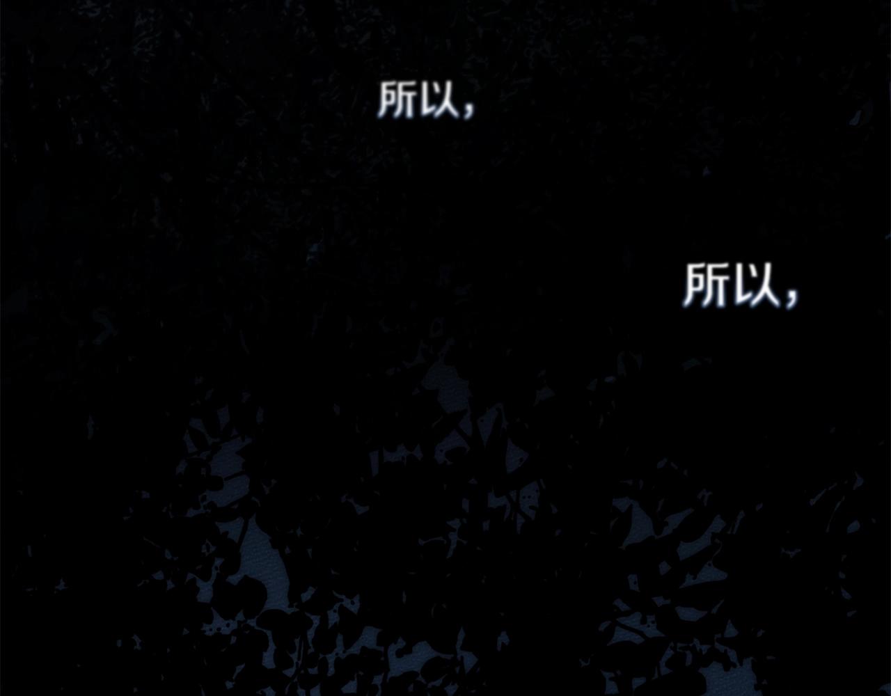 第136话 这样做对吗(1/4)-第151话