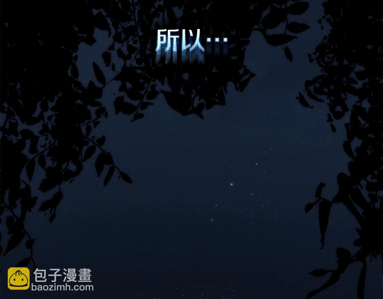 第136话 这样做对吗(1/4)-第151话