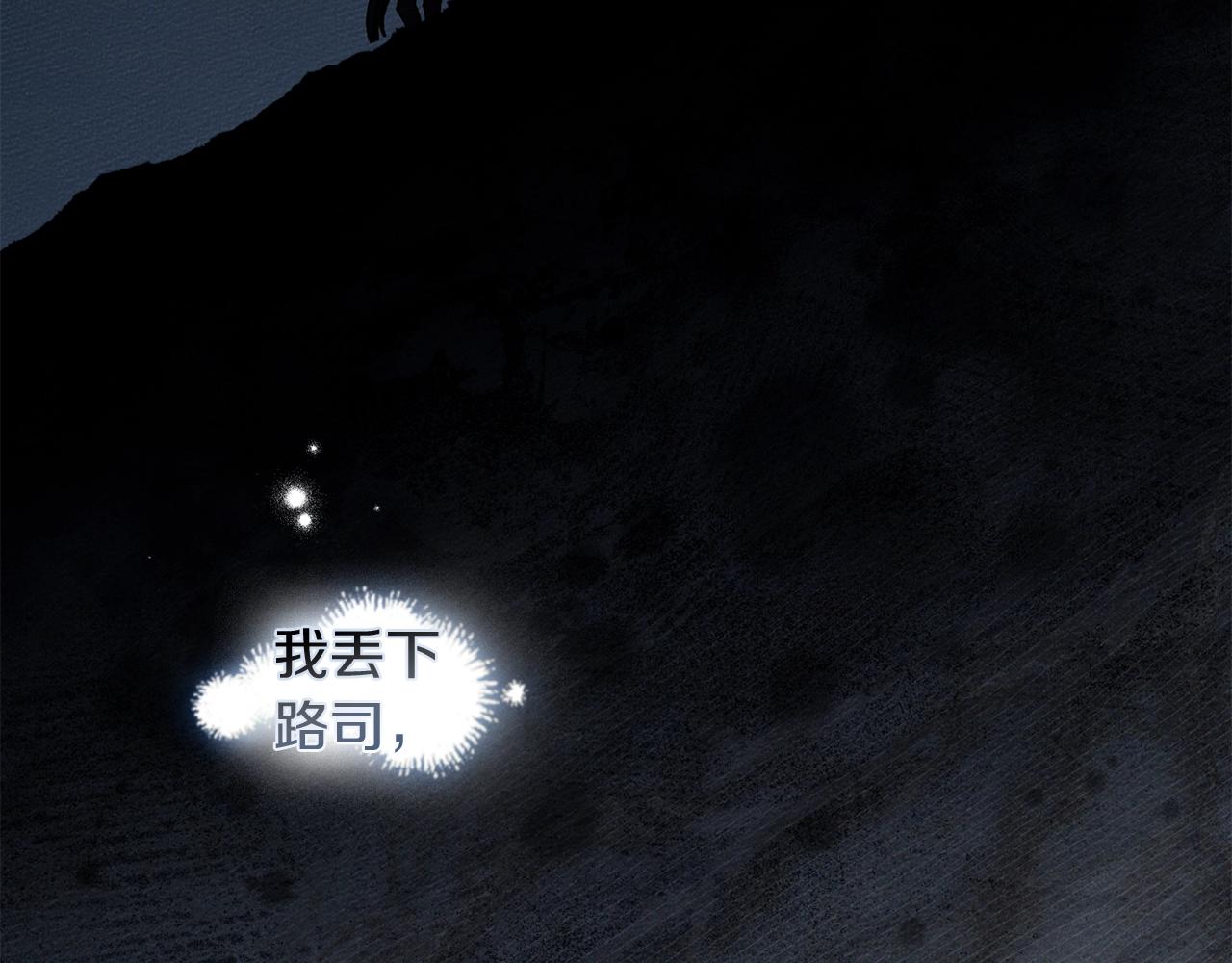 第136话 这样做对吗(1/4)-第151话