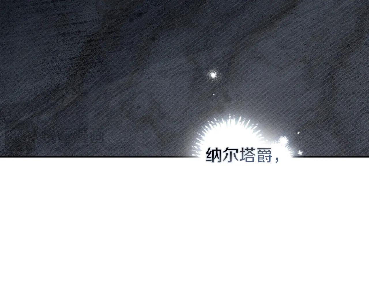 第136话 这样做对吗(1/4)-第151话