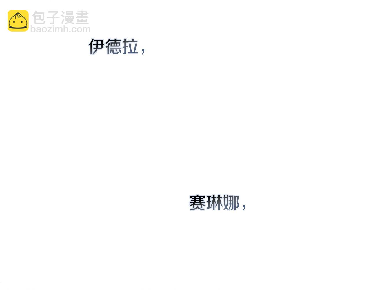 第136话 这样做对吗(1/4)-第151话