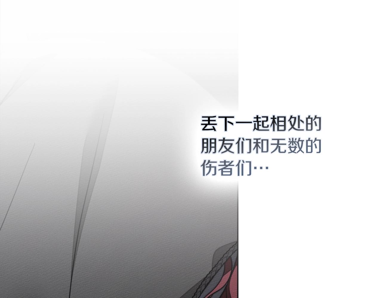 第136话 这样做对吗(1/4)-第151话