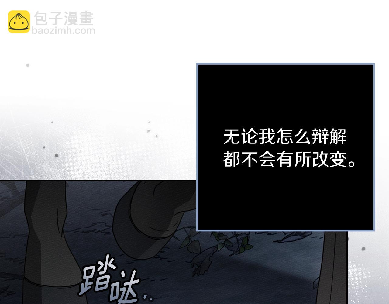 第136话 这样做对吗(1/4)-第151话