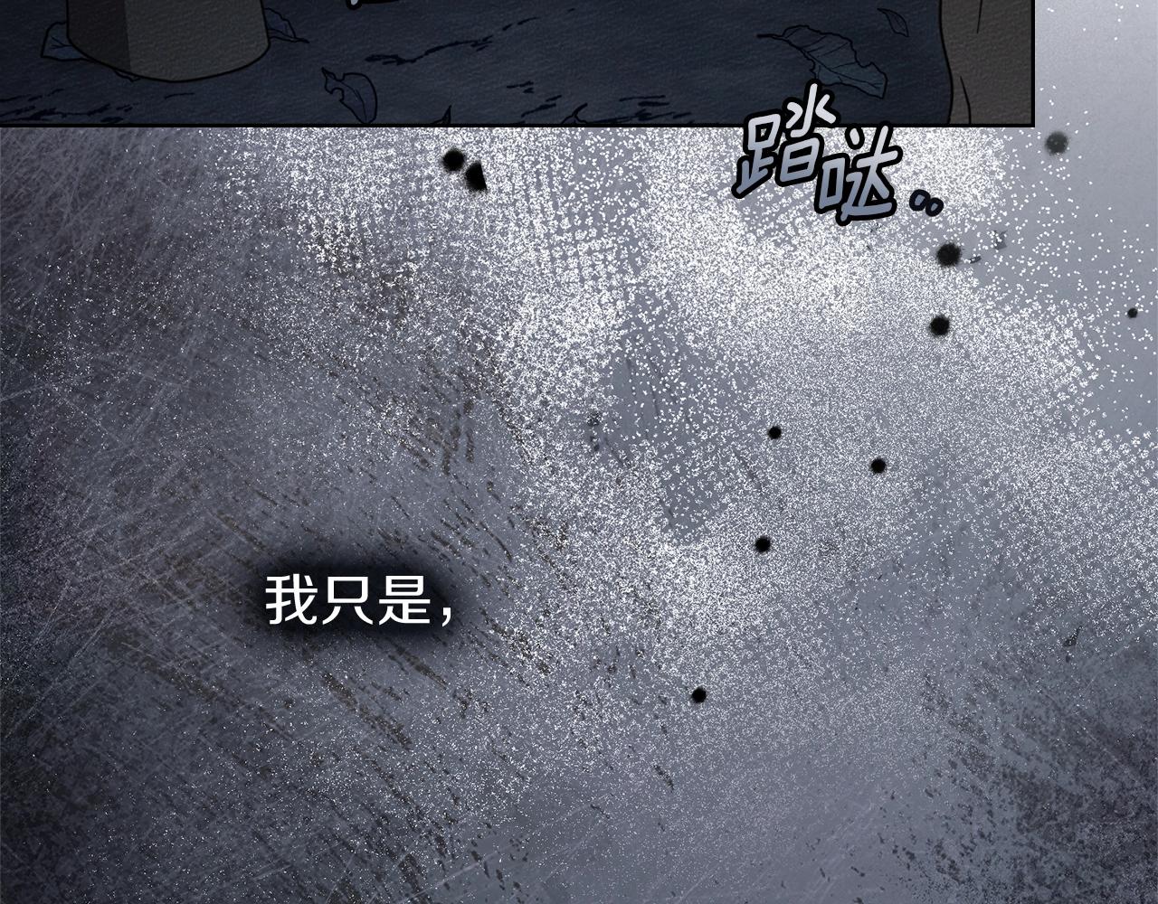 第136话 这样做对吗(1/4)-第151话