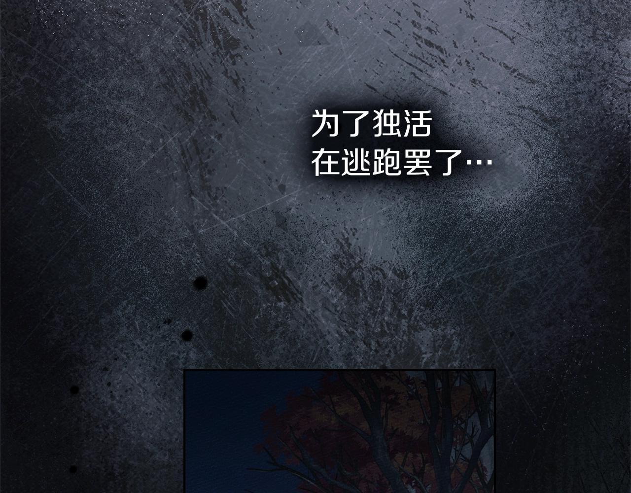 第136话 这样做对吗(1/4)-第151话