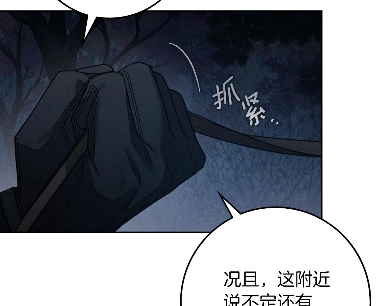 第136话 这样做对吗(1/4)-第151话