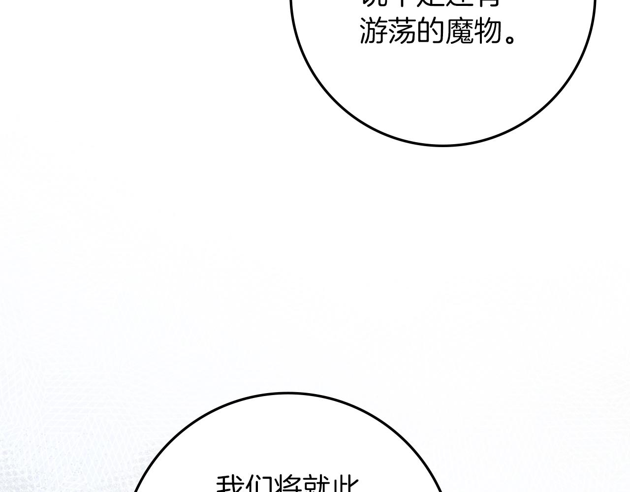 第136话 这样做对吗(1/4)-第151话