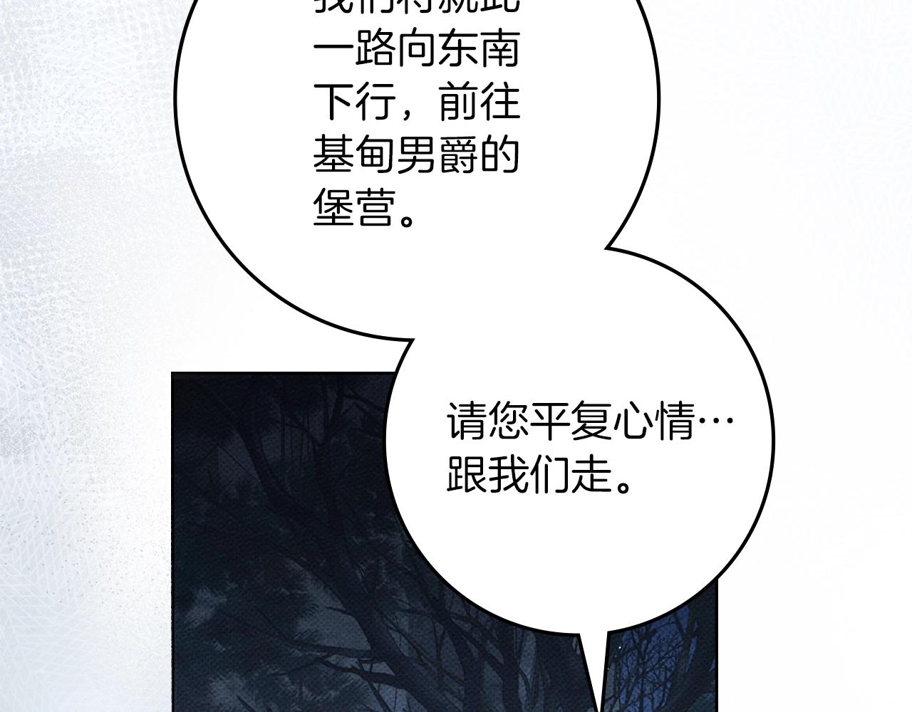 第136话 这样做对吗(1/4)-第151话