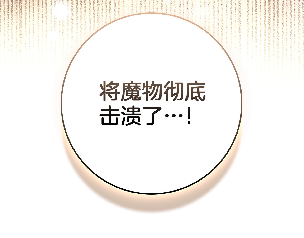 第138话 夫人重伤被救(1/5)-第153话