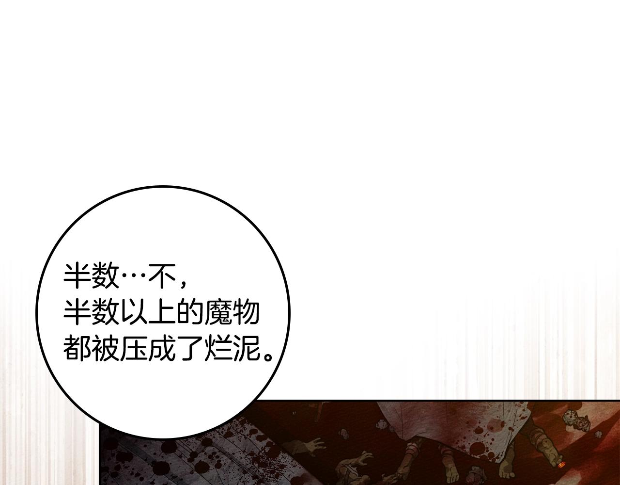 第138话 夫人重伤被救(1/5)-第153话