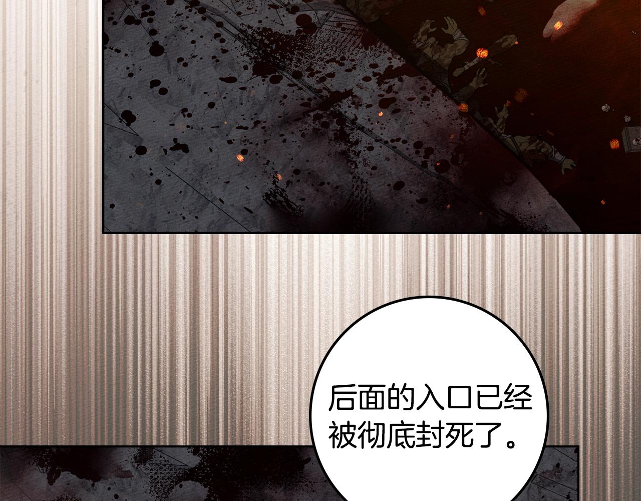 第138话 夫人重伤被救(1/5)-第153话
