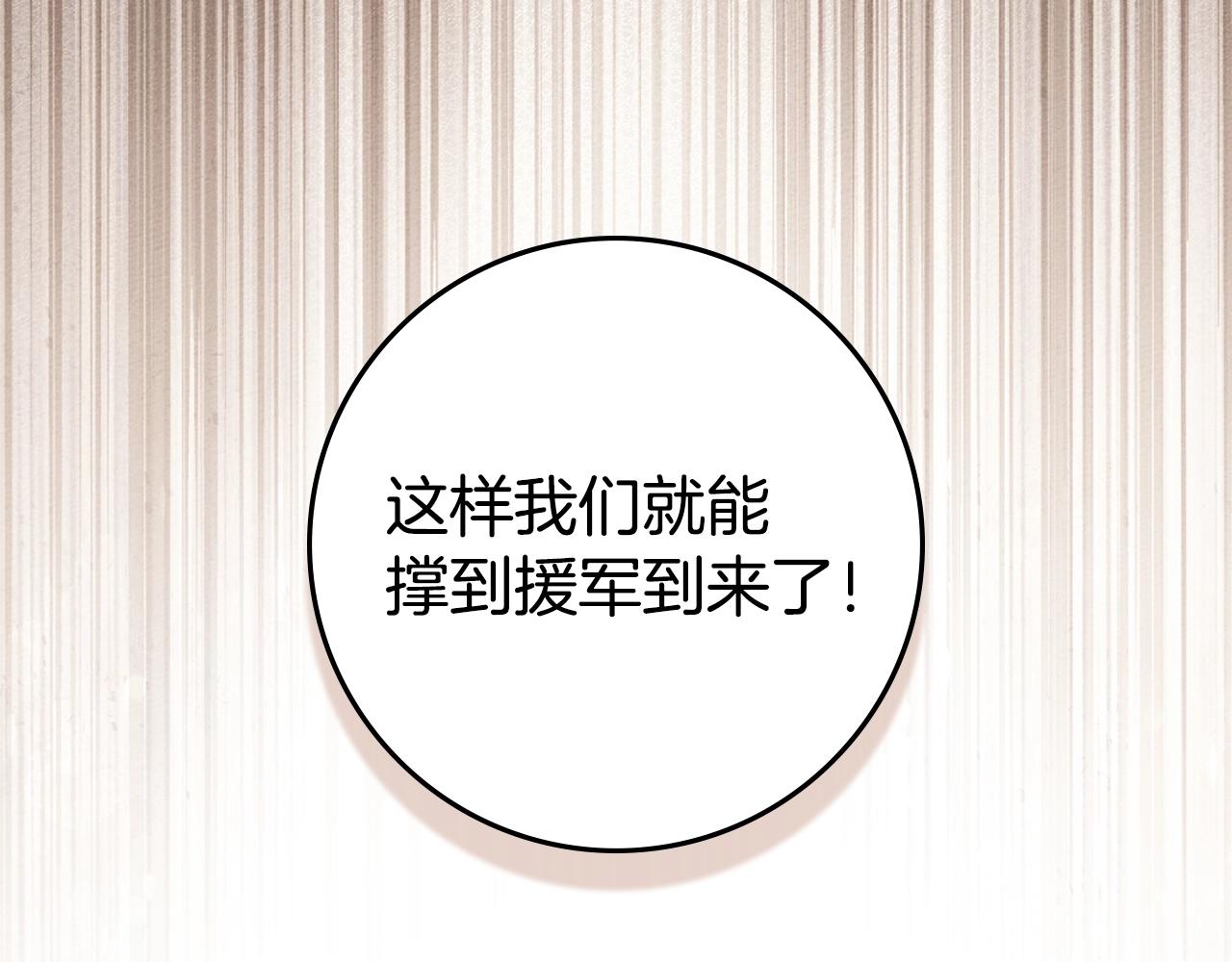 第138话 夫人重伤被救(1/5)-第153话