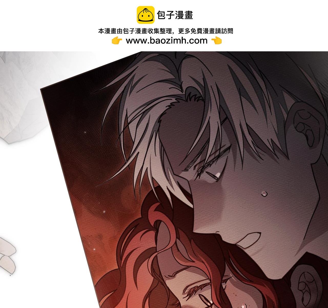 第138话 夫人重伤被救(1/5)-第153话