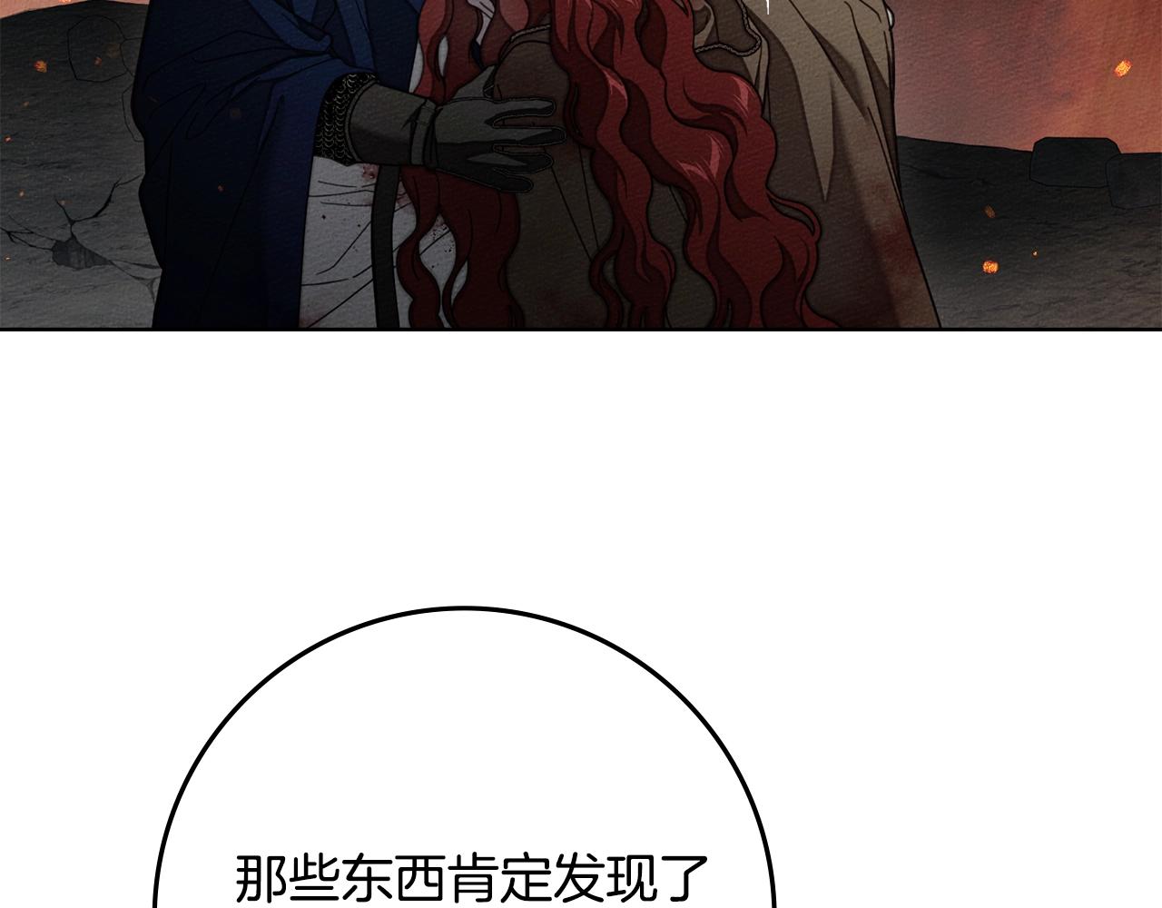 第138话 夫人重伤被救(1/5)-第153话