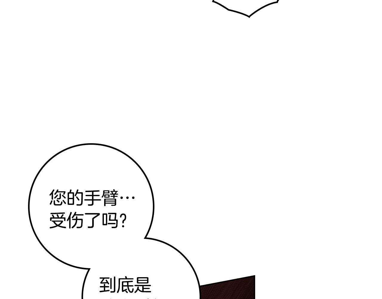 第138话 夫人重伤被救(1/5)-第153话