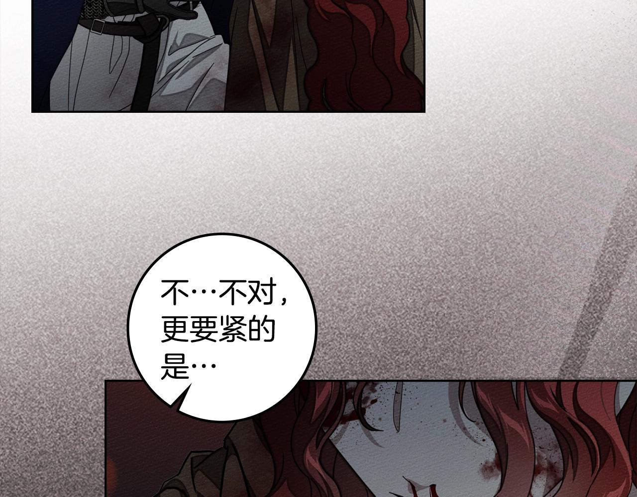 第138话 夫人重伤被救(1/5)-第153话