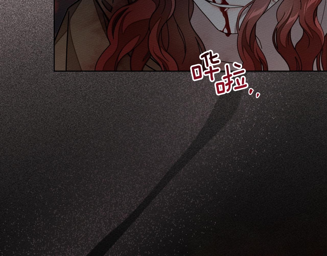第138话 夫人重伤被救(1/5)-第153话