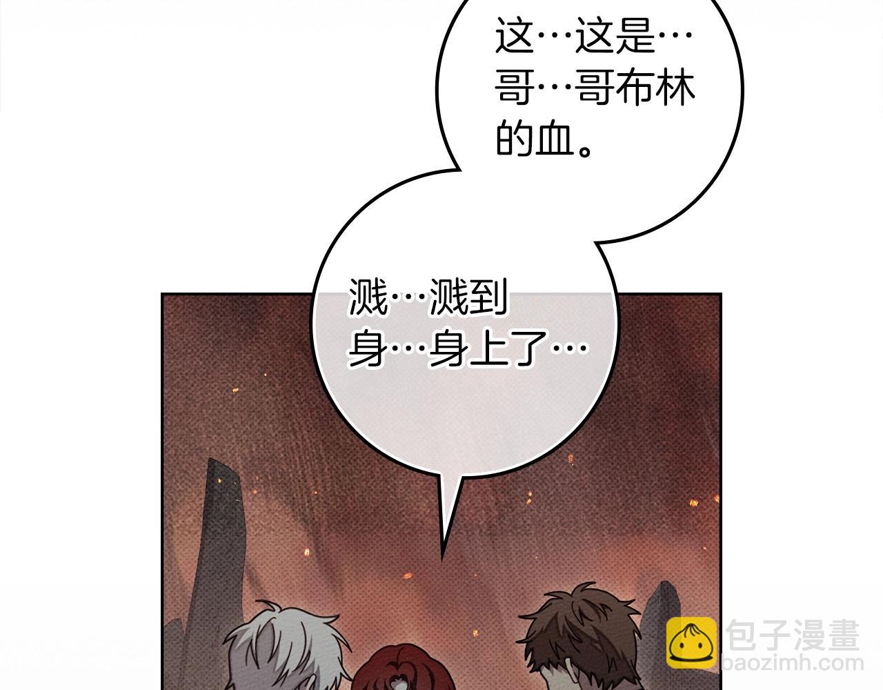 第138话 夫人重伤被救(1/5)-第153话