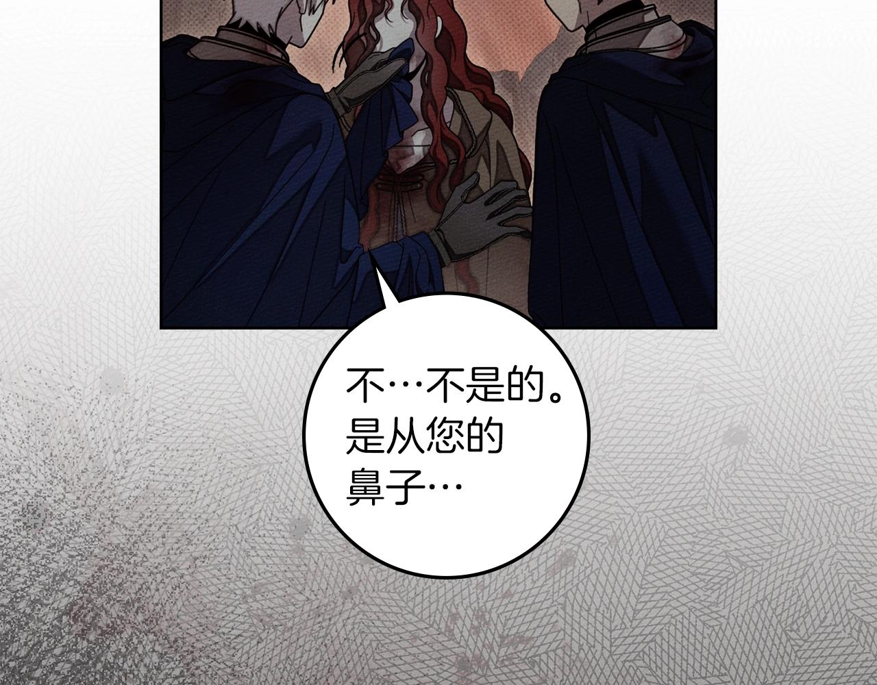第138话 夫人重伤被救(1/5)-第153话