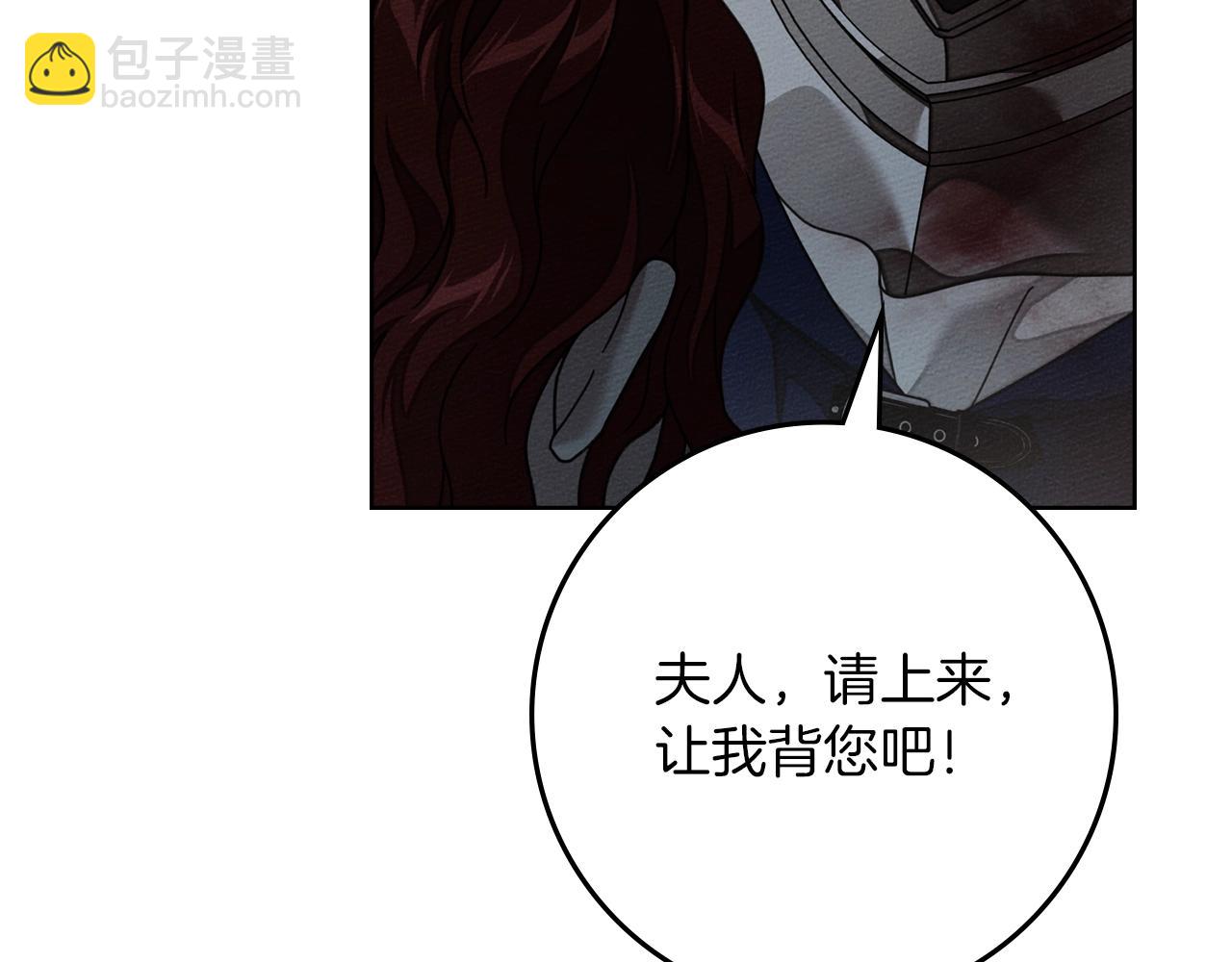 第138话 夫人重伤被救(1/5)-第153话